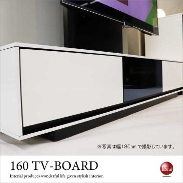 幅160cm・鏡面ホワイトUV塗装テレビボード（完成品）【期間限定・大幅割引SALE中】