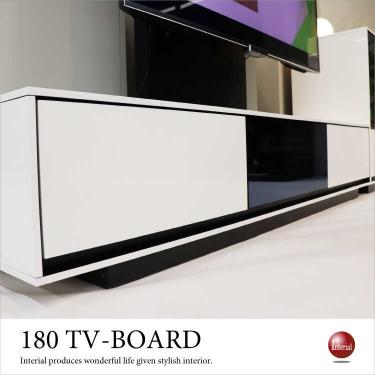幅180cm・鏡面白ホワイトUV塗装テレビボード（完成品）【期間限定・大幅割引SALE中】