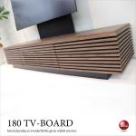 TB-2439 幅180cm格子デザインテレビ台ブラウン