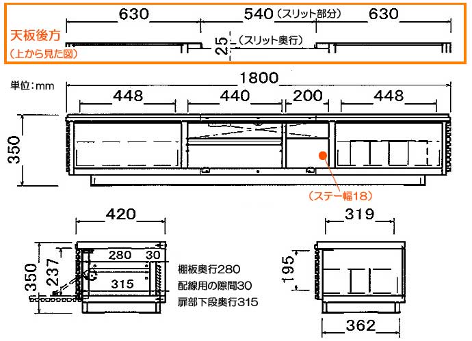 TB-2439 幅180cm・格子デザインテレビ台ブラウン（天然木ホワイトオーク製／完成品）のサイズ詳細画像