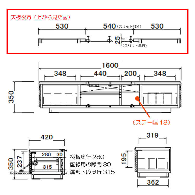 TB-2440 幅160cmホワイトオーク製格子デザインテレビ台のサイズ詳細画像