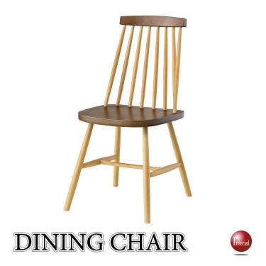 天然木ビーチ材製・ウィンザーチェア（完成品・リプロダクト品）ミックスカラー