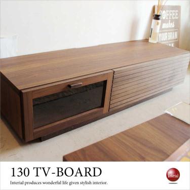 幅130cm・天然木アルダー無垢製テレビ台（完成品）