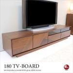 TB-2441 幅180cm高級モダンテレビ台