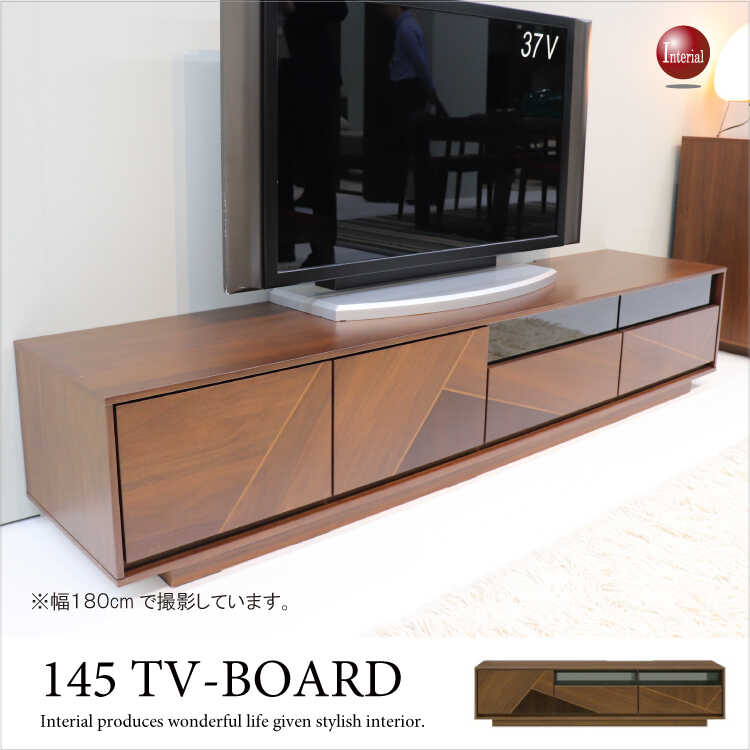 TB-2442 幅145cm・3種類の天然木を使った高級テレビ台(完成品)
