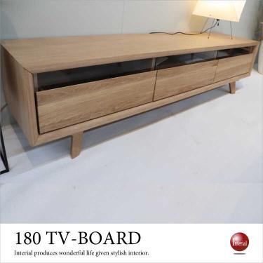 幅180cm・天然木ホワイトオーク製テレビ台（北欧ナチュラル／完成品）【期間限定・大幅割引SALE中】