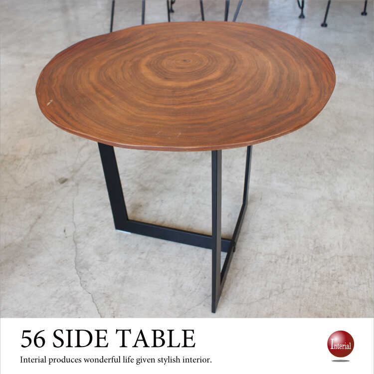 TA-2554 かわいい丸サイドテーブル｜天然木ウォールナット製・円形