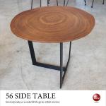 TA-2554 幅56cmかわいい丸サイドテーブル