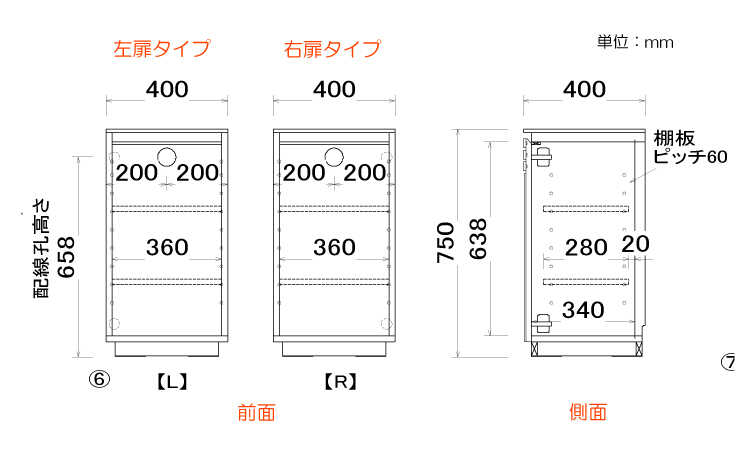 RA-3312 幅40cmモダンデザイン収納キャビネットのサイズ詳細画像