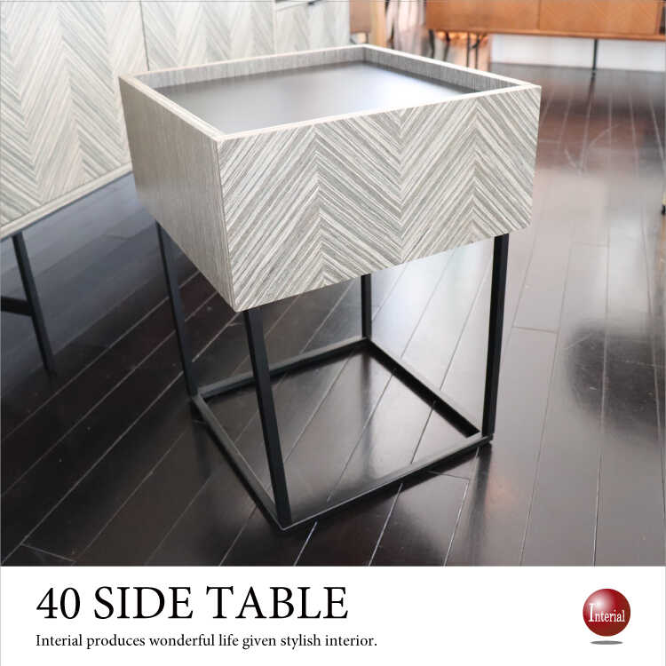 TA-2556 幅40cmサイドテーブルベッドにおすすめ