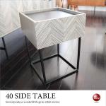 TA-2556 幅40cmサイドテーブルベッドにおすすめ