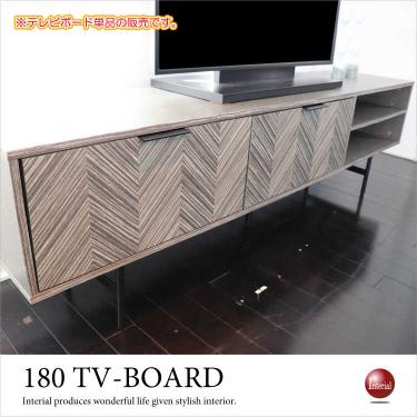 幅180cm・ヘリンボーン柄テレビボード（完成品）【今なら室内搬入サービス無料（組立作業は含みません）】