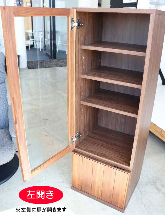 RA-3314 幅45cm・天然木ウォールナット無垢材製トールキャビネット