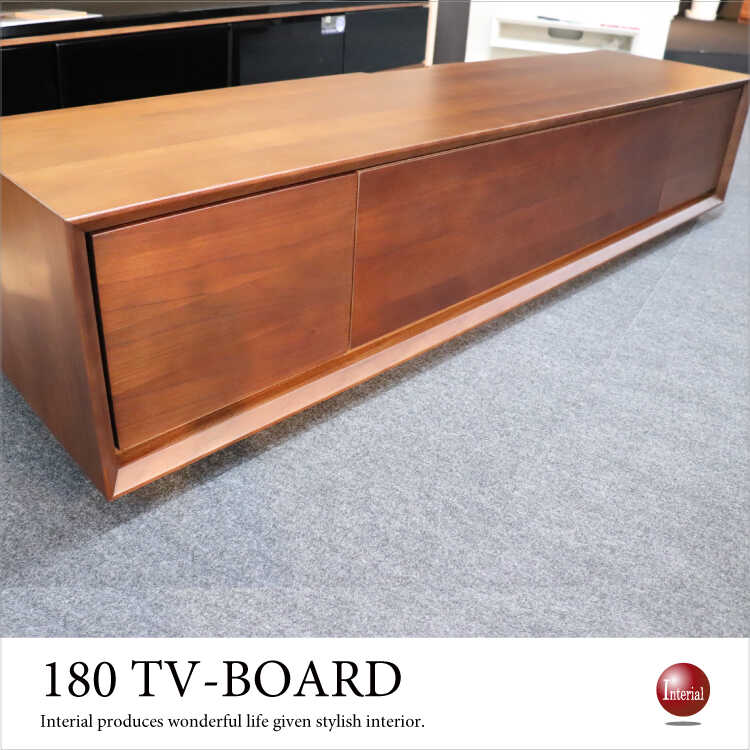 TB-2448 幅180cm天然木ウォールナット製おしゃれテレビボード
