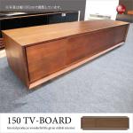 TB-2449 幅150cm天然木ウォールナット製おしゃれテレビボード