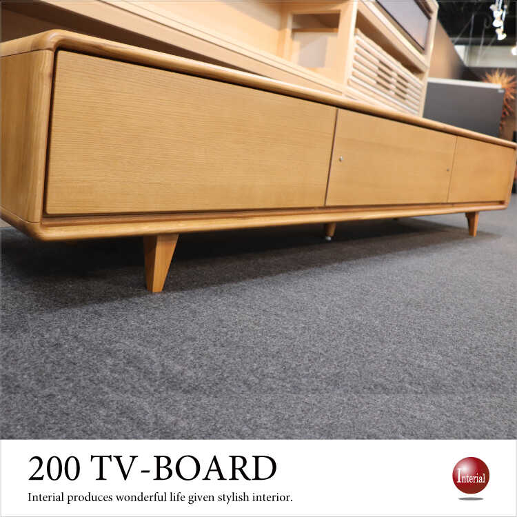 TB-2450 テレビ台オーク200cm