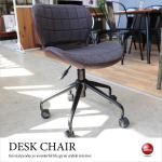 CH-3901 パソコンチェアブラウンツイードデザイン