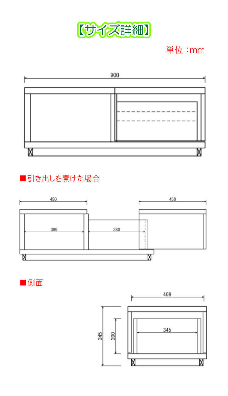 TA-2551 幅90cm高級リビングテーブル収納付きのサイズ詳細画像
