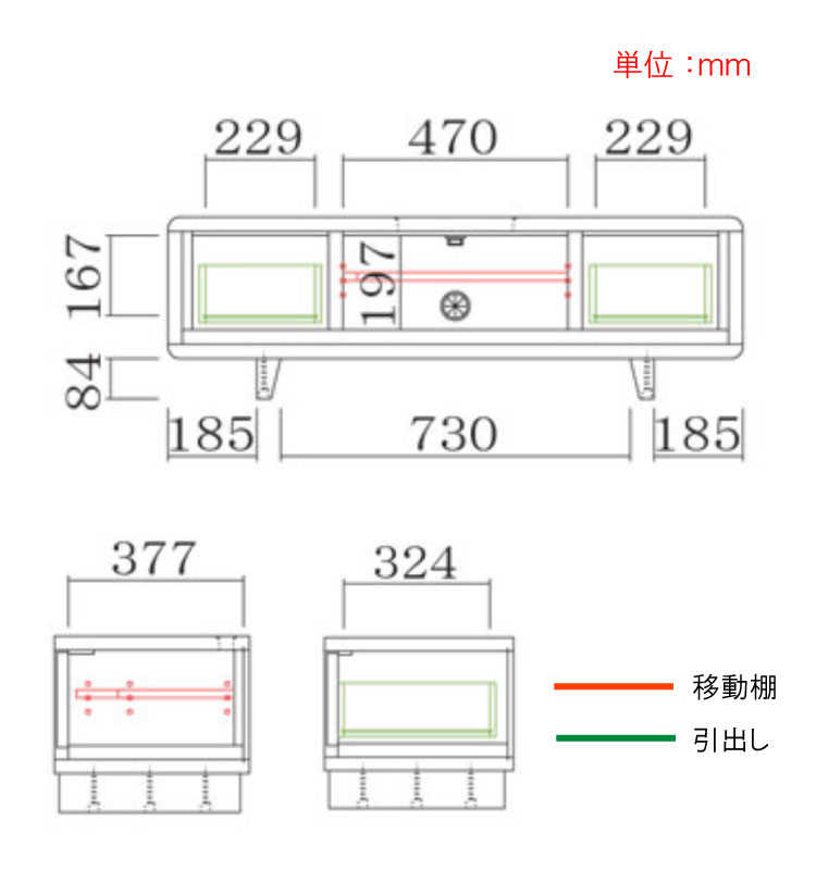 TB-2455 幅120cmテレビボードウォールナット＆タモ製のサイズ詳細画像