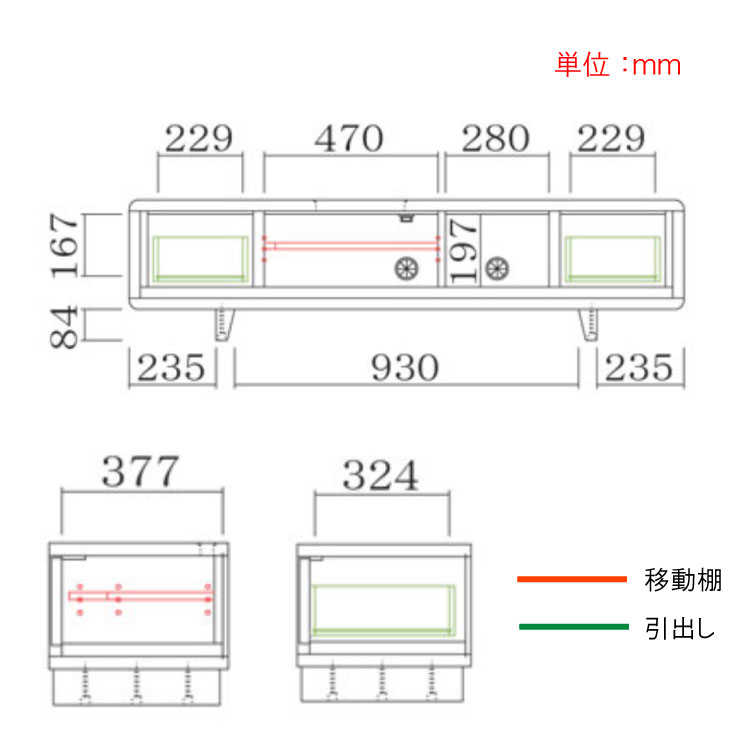 TB-2456 幅150cmテレビボードウォールナット＆タモ製のサイズ詳細画像