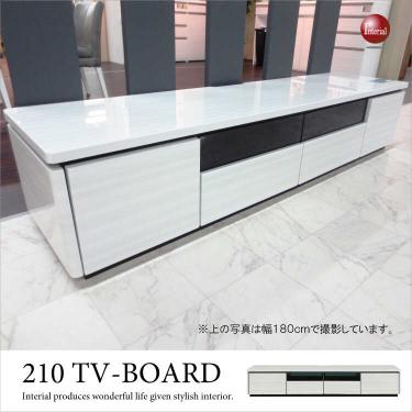 幅210cm・光沢白ホワイトテレビボード（ヘアラインデザインUV塗装）【地域限定SALE適応中！】