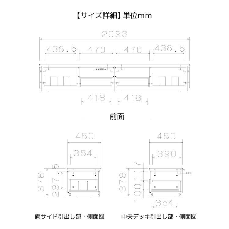 TB-2475 幅210cm光沢白ホワイトテレビボードのサイズ詳細画像