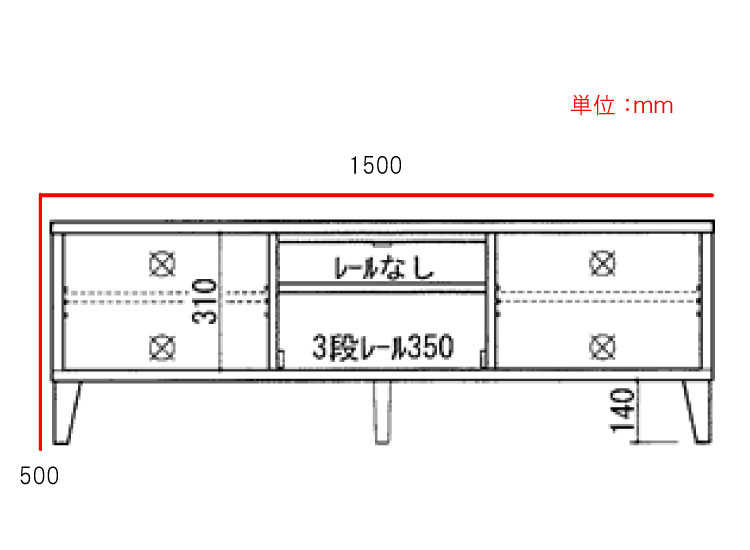 TB-2468 幅150cm・天然木ブラックアッシュ無垢製テレビボード（ナチュラル）のサイズ詳細画像