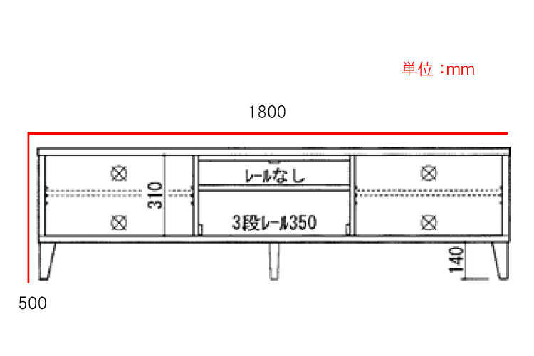 TB-2469 幅180cm・天然木ブラックアッシュ無垢製テレビボード（ナチュラル）のサイズ詳細画像