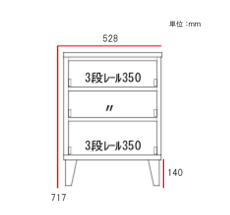 RA-3319 幅53cm・天然木レッドオーク製3段チェストのサイズ詳細画像