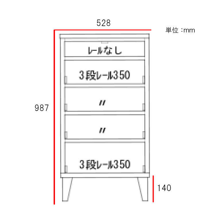 RA-3320 幅53cm・天然木レッドオーク製5段チェストのサイズ詳細画像