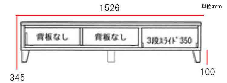 TB-1994 幅153cm・天然木レッドオーク製TVボードのサイズ詳細画像