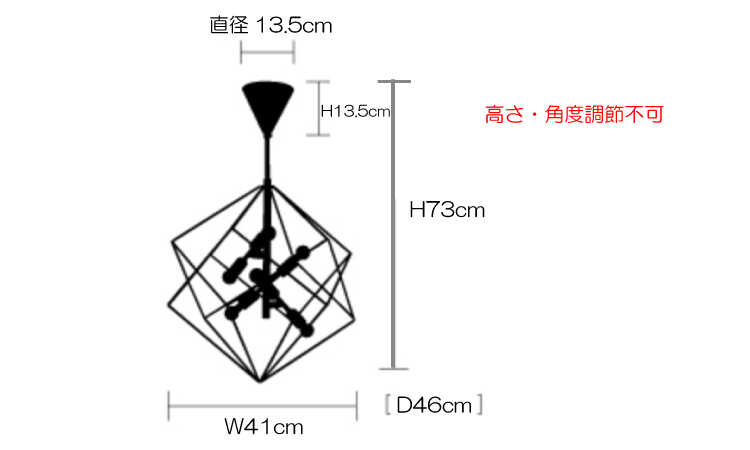 LT-4399 幾何学デザイン・6灯シーリングライトのサイズ詳細画像