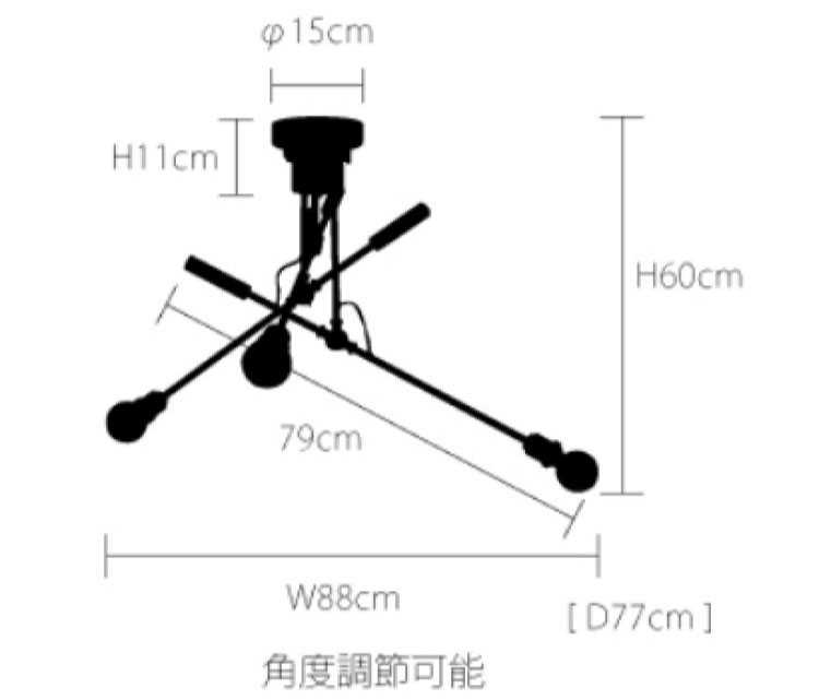 アームの角度調節が可能！3灯シーリングライトのサイズ詳細画像