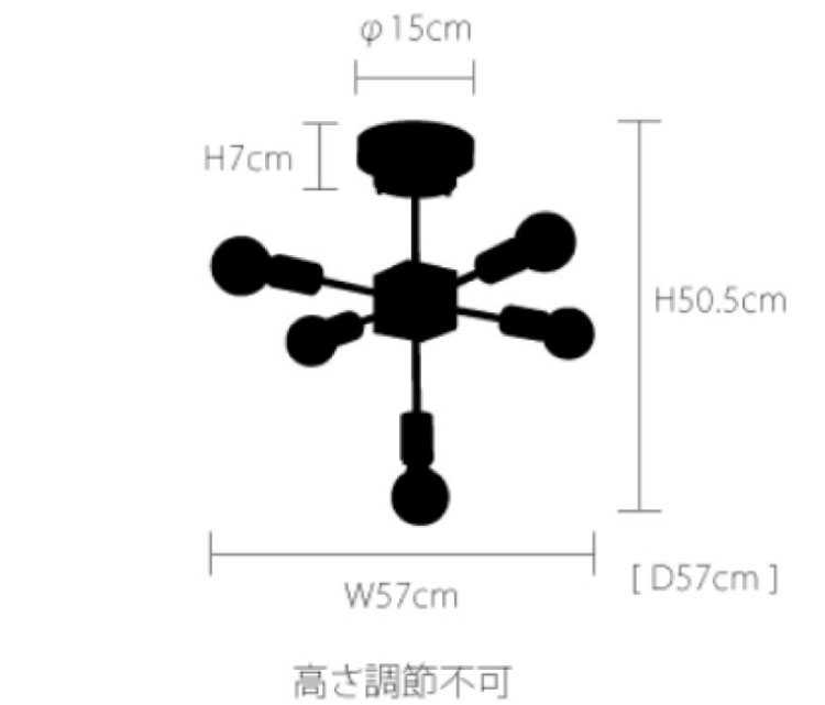 LT-4402 ミッドセンチュリー風・5灯シーリングライトのサイズ詳細画像