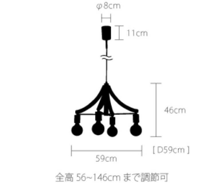 LT-4403 北欧ナチュラルデザイン・4灯ペンダントライトのサイズ詳細画像