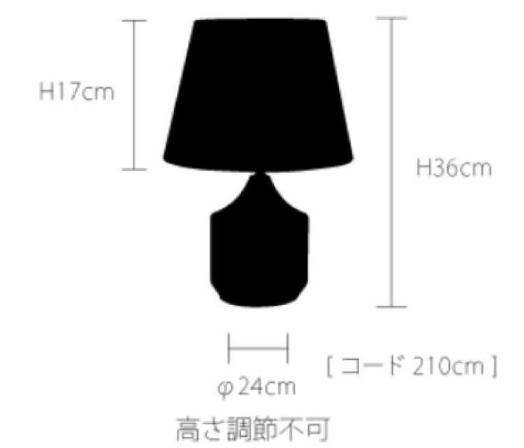 北欧デザイン・布＆木製テーブルライトのサイズ詳細画像