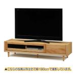 幅153cmテレビ台