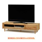 幅153cmテレビボード