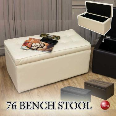 PVCレザー製・収納付きベンチ