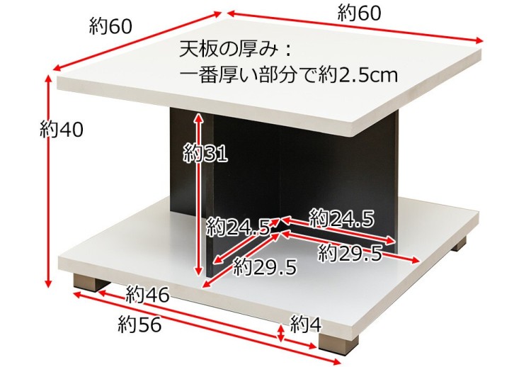 TA-2564 幅60cm正方形・ハイデザインリビングテーブルのサイズ詳細画像
