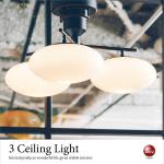 LT-4422 3灯シーリングライト丸形シェード（直径57cm・LED対応）