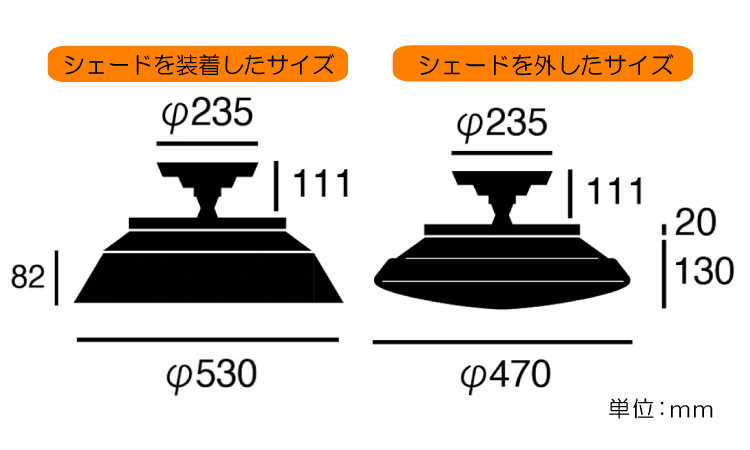 LT-4425 高級シーリングライト・リビングにおすすめのサイズ詳細画像