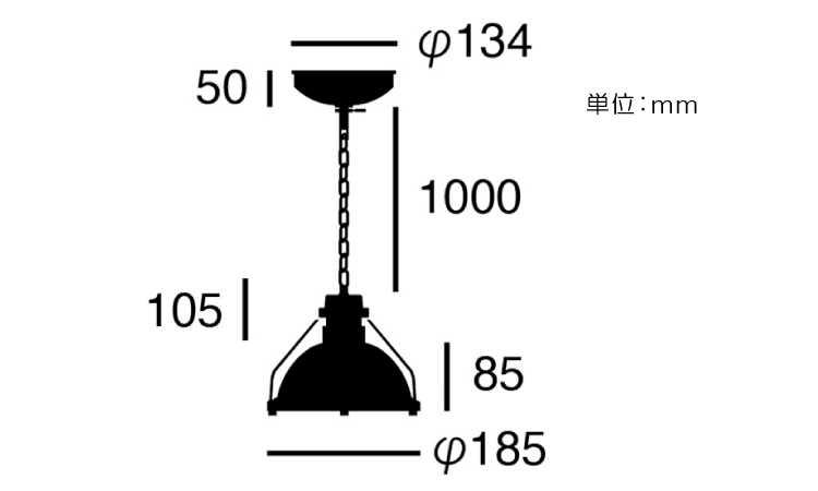 LT-4426 ペンダントライトインダストリアル 1灯照明・LED対応