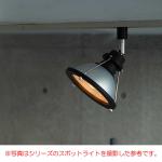 アルミ消灯参考画像2