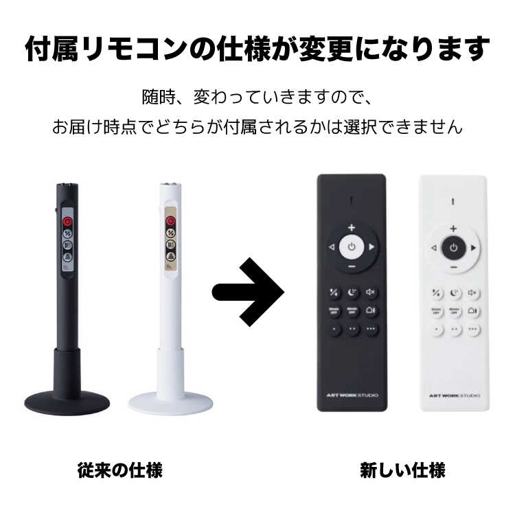 LT-4430 シーリングライトLEDモダン リモコン付き無段階調光