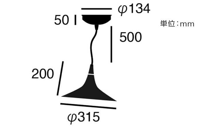 LT-4435 1灯ペンダントライト・ウェーブ可変アームのサイズ詳細画像