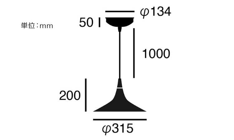 LT-4437 ハイセンスデザイン・1灯ペンダントライトのサイズ詳細画像