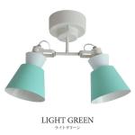 ライトグリーン
