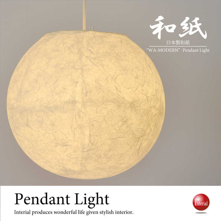 LT-4504 和風ペンダントライト寝室にオススメの優しい1灯