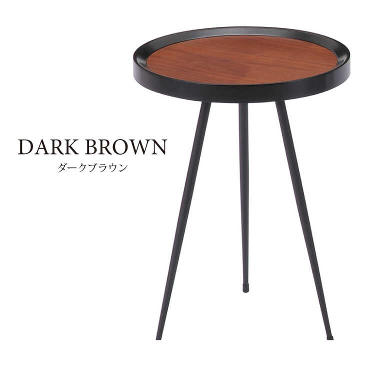 TA2567 円形サイドテーブル天然木製｜直径35cm